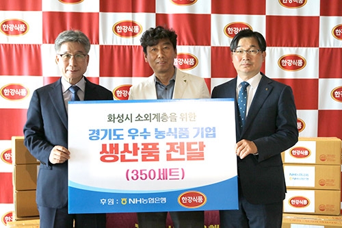 NH농협은행 경기영업본부, 우수 농식품기업 동행행사 실시