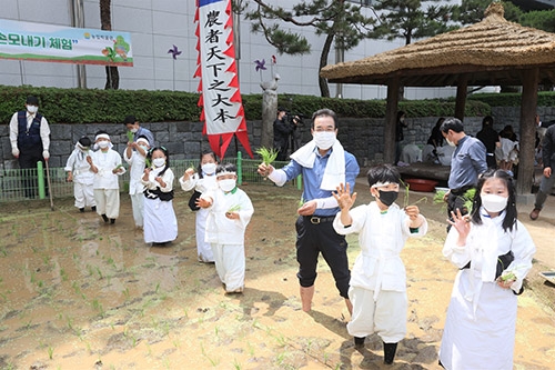 이성희 농협중앙회장, 어린이들과 도심 속 전통 손모내기 재연