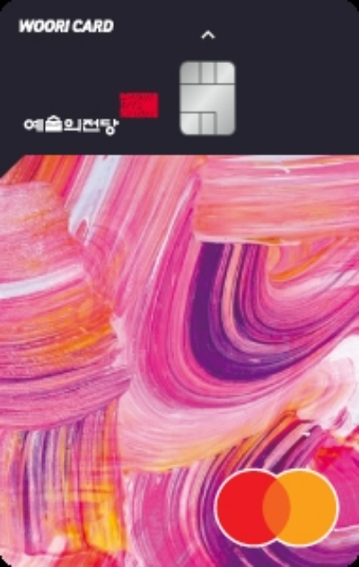 예술의전당 우리카드. /사진제공=우리카드