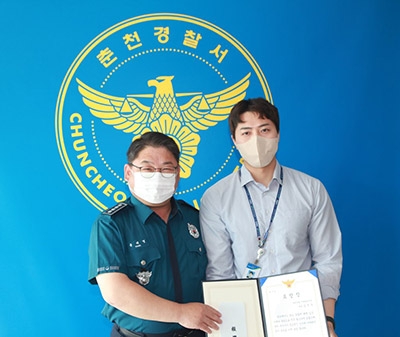 NH농협은행 미래타워지점, 전기통신금융사기 피해예방