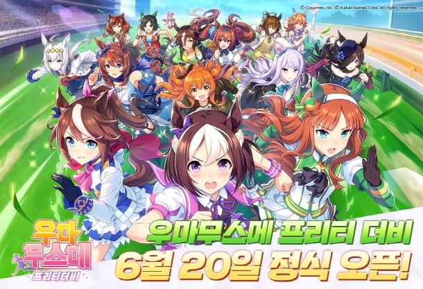 사진=카카오게임즈