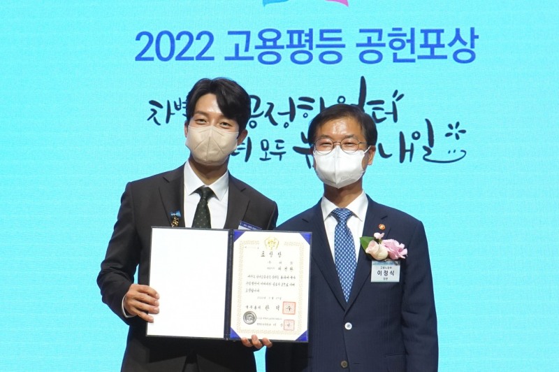 (왼쪽부터) 허경환 허닭 대표와 이정식 고용노동부 장관이 수상 기념사진을 촬영하고 있다./사진제공=허닭