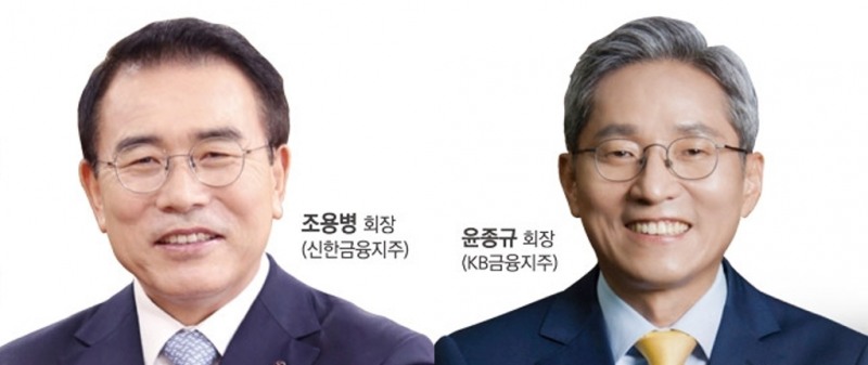 신한-KB금융 보험 경쟁 '활활'...리딩 쟁탈전