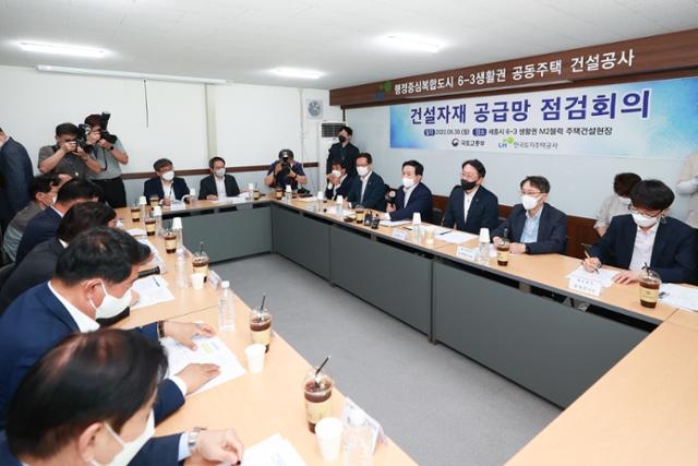 세종시의 한 공동주택 건설 현장에서 열린‘건설자재 공급망 점검회의’현장 / 사진=국토교통부
