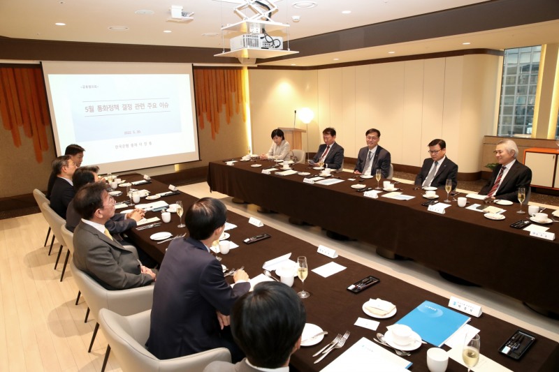 이창용 한국은행 총재가 30일 오후 서울 중구 은행회관에서 개최된 2022년 상반기 금융협의회에 참석하고 있다. / 사진제공= 한국은행(2022.05.30)