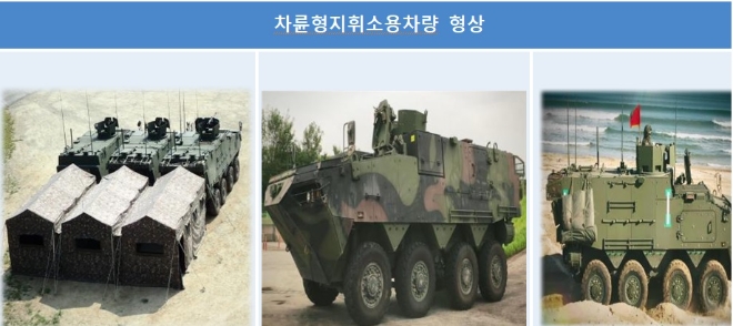 자료=방위사업청.