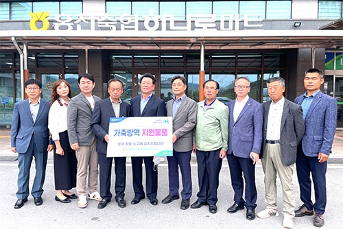 강원농협, ASF 방역 현장점검·방역용품 지원