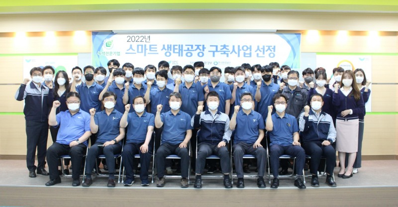 PC그룹(회장 허영인)의 포장재 생산 계열사 SPC팩이 환경부 산하 기관 한국환경공단과 함께 스마트 생태공장 사업장 구축에 나선다./사진제공=SPC그룹