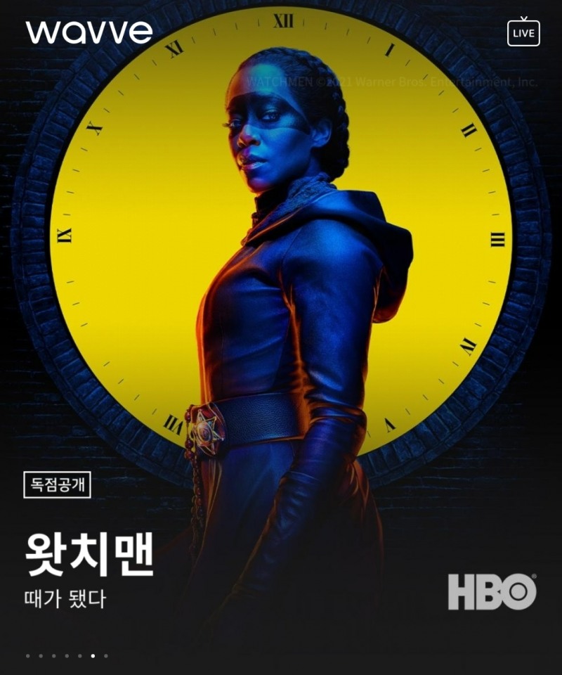 HBO맥스도 콘텐츠 웨이브와 협업할 것으로 보인다./사진제공=웨이브 앱 갈무리