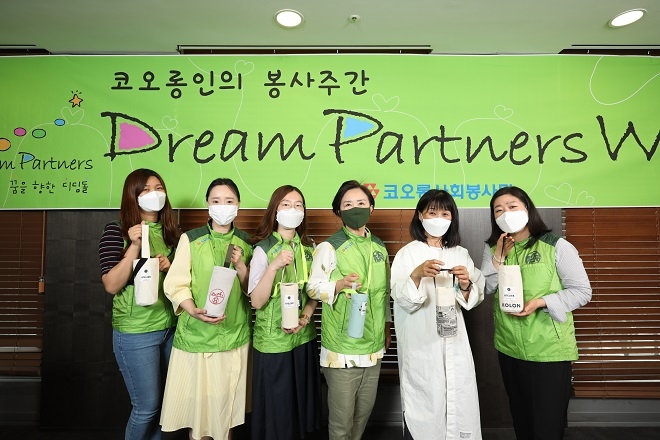 코오롱그룹, '지속가능한 의식주' 봉사주간 진행