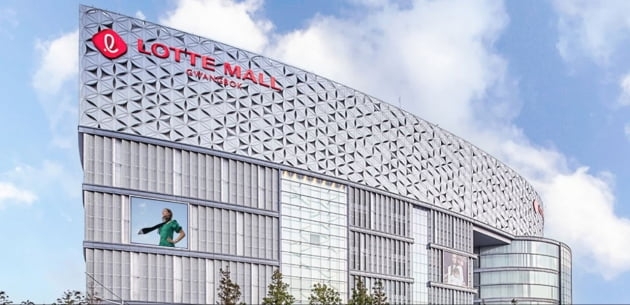 롯데몰 광복점./사진 제공 =롯데백화점 홈페이지