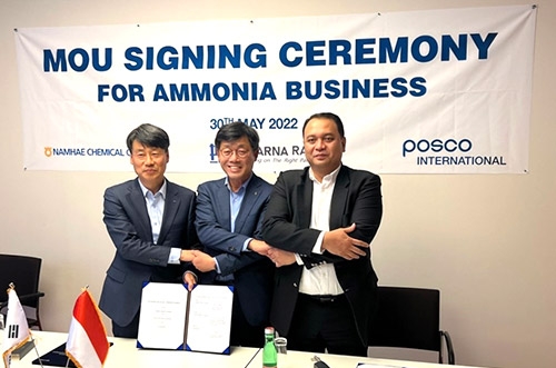 남해화학, 비료 원재료 안정적 확보 위한 MOU 체결