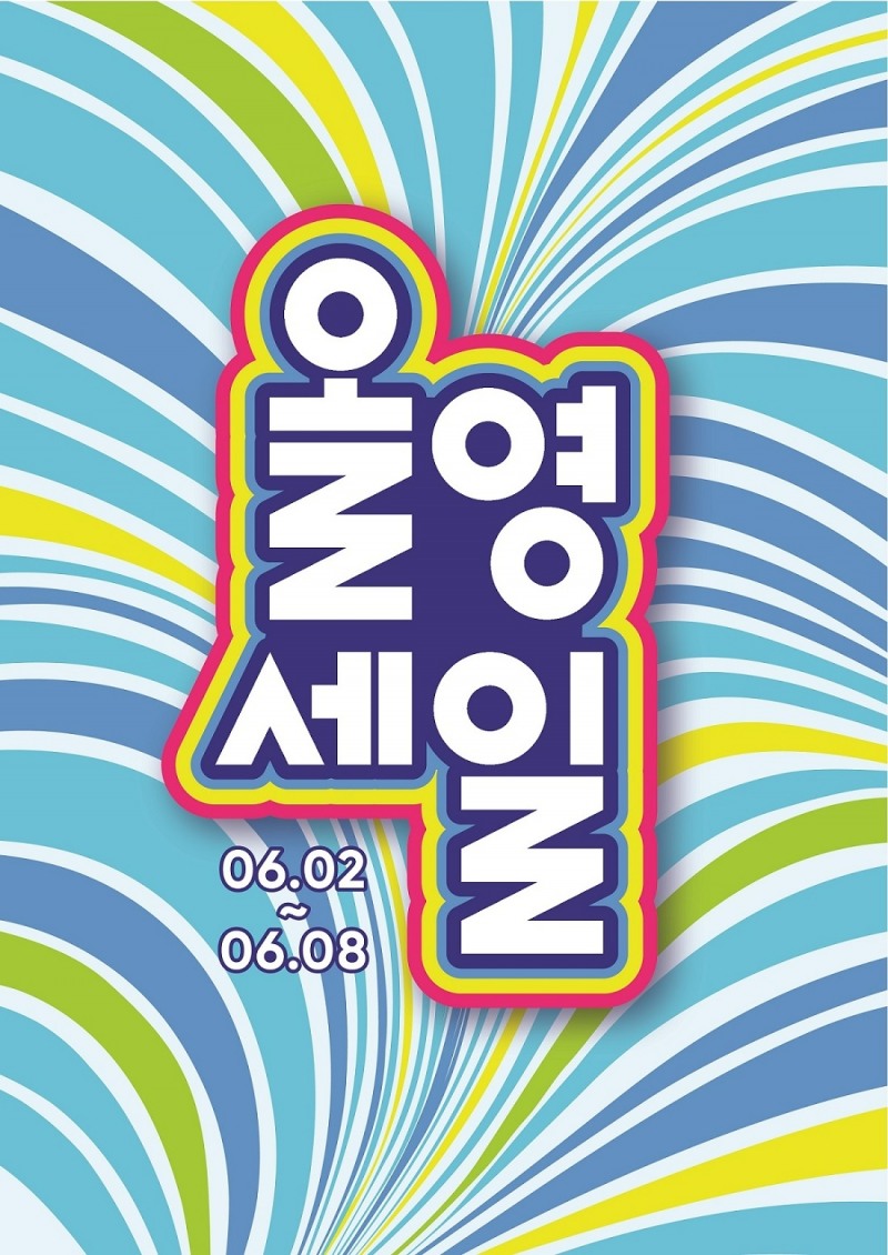 올리브영이 최대 70% 할인하는 대규모 정기 세일에 돌입한다./사진제공=올리브영