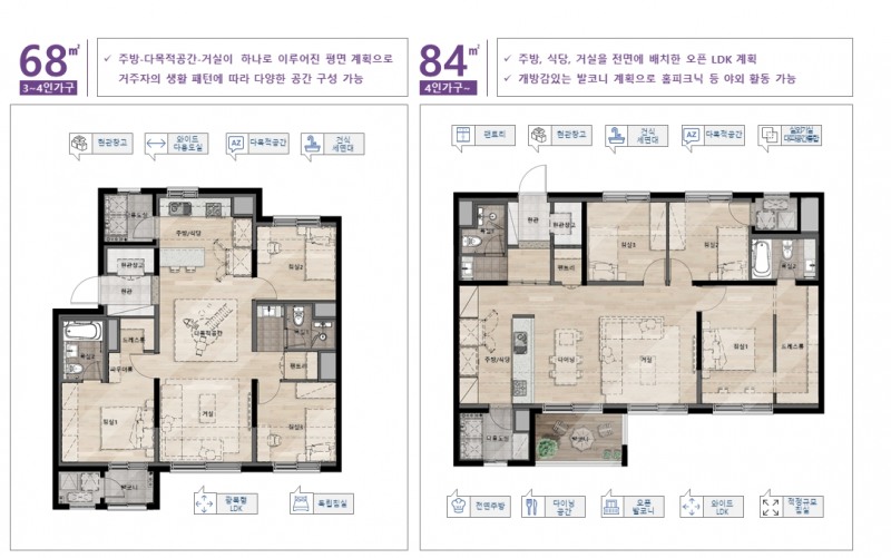 딥하우스 대표 평면./사진=한국토지주택공사