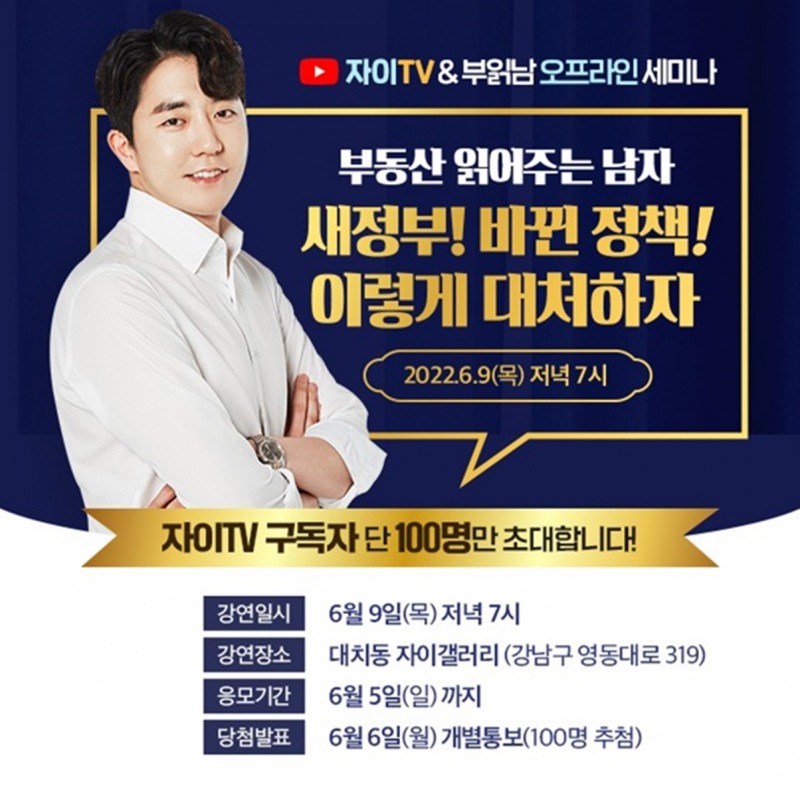 사진제공=GS건설