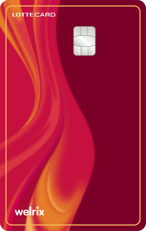 'LOCA X 웰릭스렌탈’ 카드 /사진제공=롯데카드