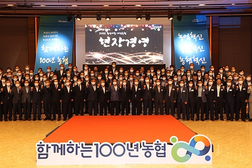 이성희 농협중앙회장, 지역본부 현장경영, 현장소통 행보