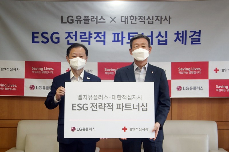 (왼쪽부터)신희영 대한적십자사 회장과 황현식 LG유플러스 사장. 사진=LG유플러스