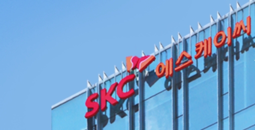 SKC, 계열사 주식 보유로 과징금 3600만원 '제재'