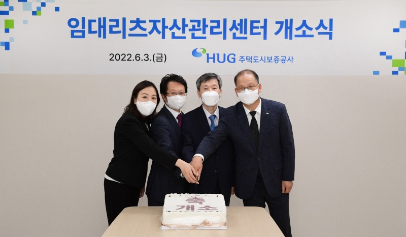 ./사진=주택도시보증공사(HUG)