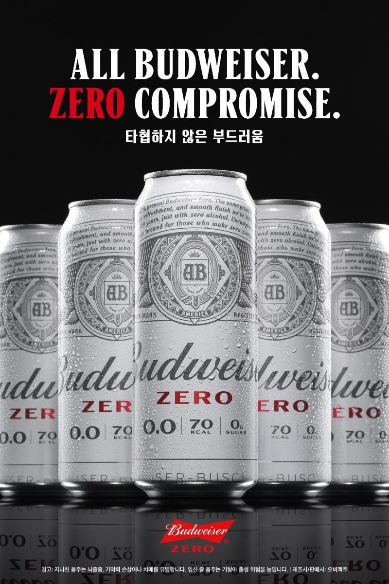논알코올 음료 ‘버드와이저 제로’./ 사진제공 = 오비맥주