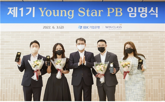 3일 서울 을지로 기업은행 본점에서 ‘제 1기 영 스타(Young Star) PB’ 임명식에서 김성태 전무이사(가운데)와 선발된 직원들이 임명식을 마치고 사진 촬영을 하고 있다. / 사진제공=IBK기업은행