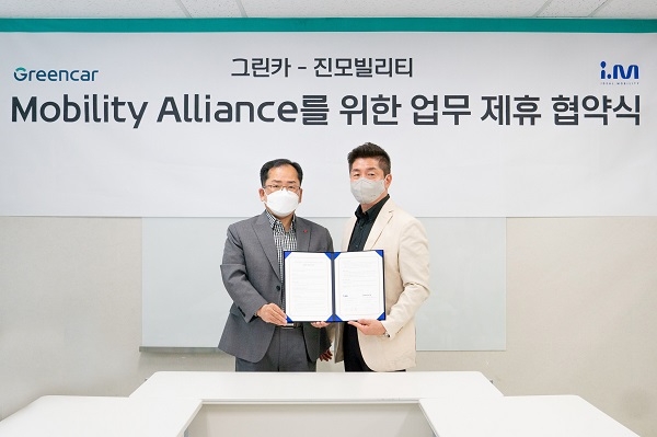 그린카, 진모빌리티와 모빌리티 얼라이언스 구축 나선다