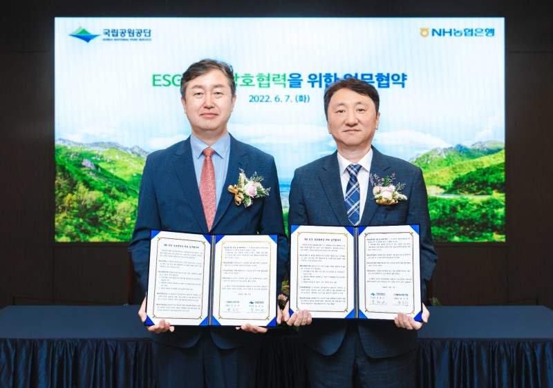 7일 서울 중구 소재 NH농협은행 본사에서 농협은행 권준학 은행장(오른쪽)과 국립공원공단 송형근 이사장이 업무협약식을 갖고 기념촬영을 하고 있다. / 사진제공=NH농협은행
