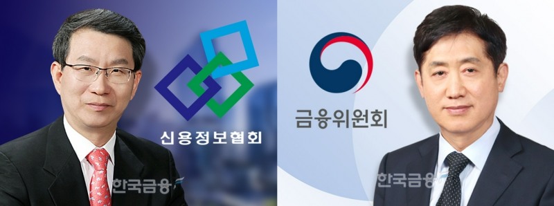 김근수 신용정보협회장과 김주현 여신금융협회장(오른쪽). /사진제공=한국금융신문