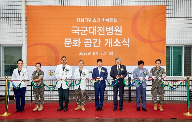 한화디펜스(대표이사 손재일)는 7일 대전 유성구 자운동에 위치한 국군대전병원에 국군 장병들을 위한 휴식 및 문화공간 'H 라운지' 개소식을 가졌다. 사진=한화디펜스.