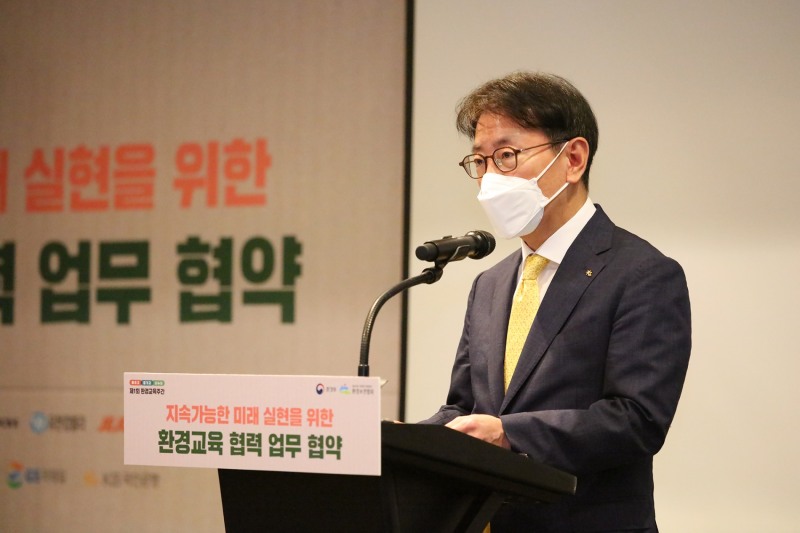 이재근 KB국민은행장이 8일 서울시 강남구 인터컨티넨탈 서울 코엑스에서 열린 환경교육 협력 업무 협약식에서 KB국민은행 환경교육 활동을 소개하고 있다. / 사진제공=KB국민은행