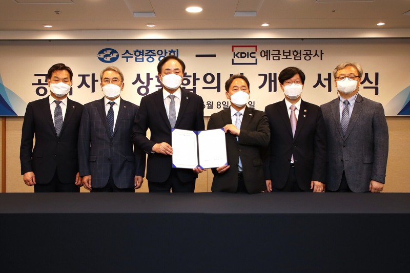 임준택 수협중앙회장(왼쪽 세번째)과 김태현 예금보험공사 사장(왼쪽 네번째)이 8일 서울 중구 한국프레스센터에서 열린 ‘공적자금 상환을 위한 합의서’ 개정 서명식에서 김진균 수협은행장(왼쪽 첫번째), 홍진근 수협중앙회 대표이사(왼쪽 두번째), 김소영 금융위원회 부위원장(왼쪽 다섯번째), 이인무 공적자금관리위원회 민간위원장(왼쪽 여섯번째)과 기념촬영을 하고 있다./사진=예금보험공사