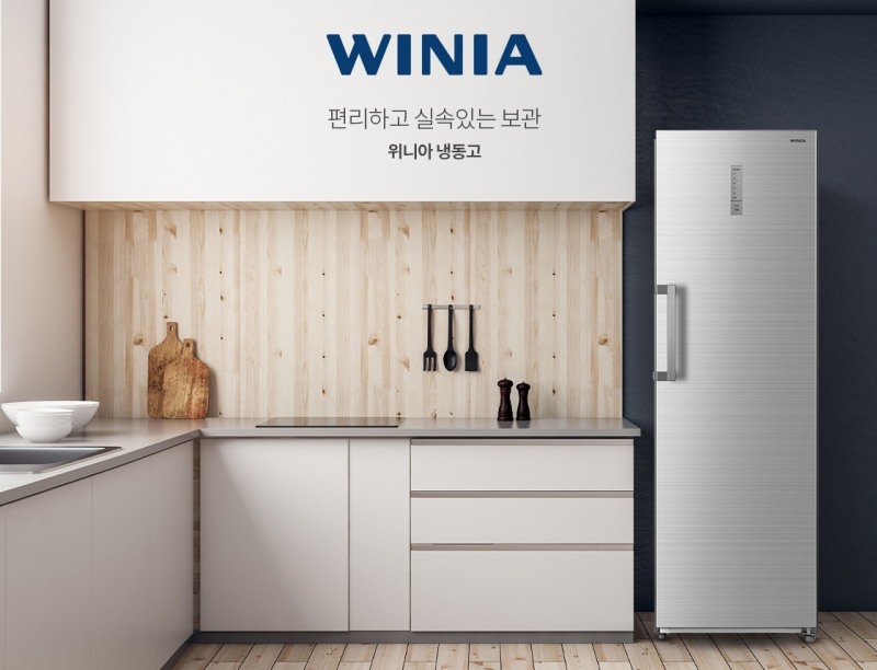 위니아 중대형 가정용 냉동고. 사진=위니아