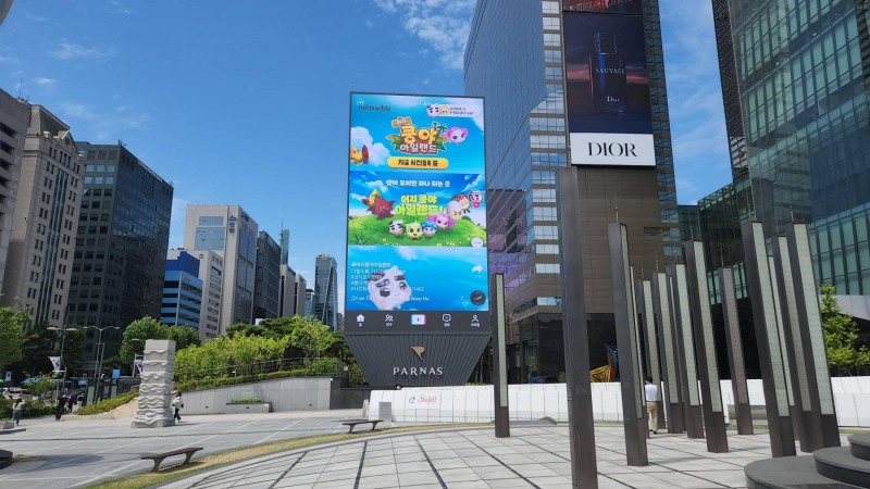 서울 삼성동 파르나스 미디어타워에 게재된 '머지 쿵야 아일랜드' 옥외 광고. 사진=넷마블