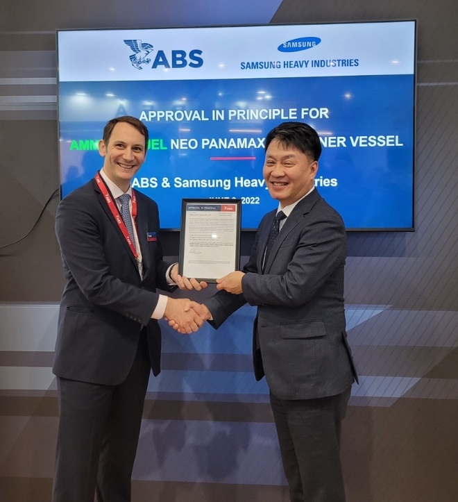 삼성중공업은 그리스 현지시간 8일 포시도니아에서 미국 선급인 ABS로부터 '암모니아 연료 추진 대형 컨테이너선 설계'에 대한 기본 인증(Approval in Principle)을 획득했다. 사진=삼성중공업.