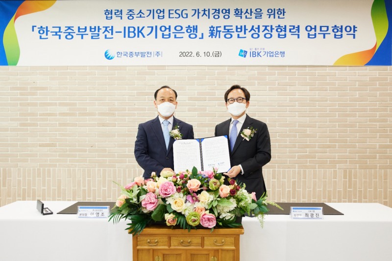 최광진 기업은행 CIB그룹장(오른쪽)과 이영조 한국중부발전 기획관리본부장(왼쪽)이 10일 서울 을지로 기업은행 파이낸스타워에서 협약식을 마치고 기념촬영을 하고 있다. / 사진제공=기업은행