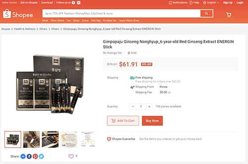 농협, 동남아 최대 온라인몰 ‘쇼피’ 입점 인삼제품 판로 개척