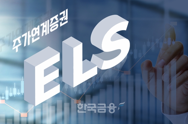 사진출처= 한국금융신문DB