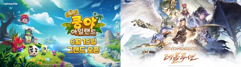 머지 쿵야 아일랜드(왼쪽)과 세븐나이츠 레볼루션(오른쪽). 사진=넷마블
