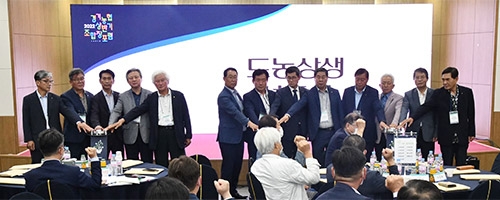 경기농협 '22년 상반기 조합장 포럼' 개최