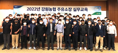 강원농협, 주유소장 실무능력향상 교육 실시