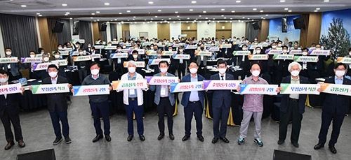 경기농협, 제3회 동시조합장선거 공명선거 추진 결의대회 개최