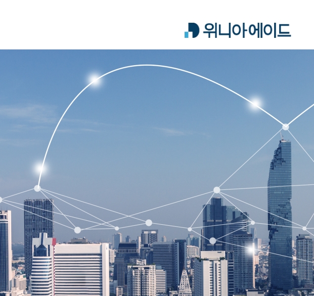 사진출처= 위니아에이드 홈페이지 갈무리