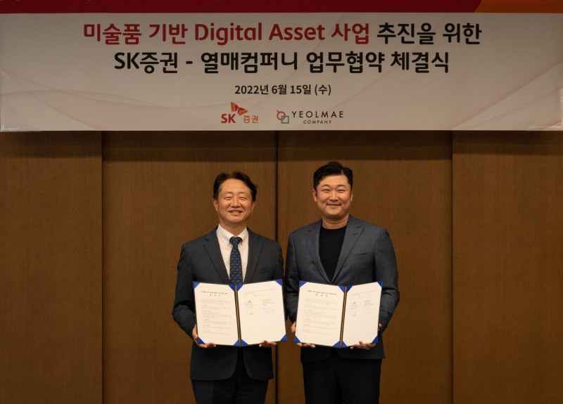미술품 기반 디지털 에셋 사업 업무 협약식에서 김신 SK증권 사장(왼쪽), 김재욱 열매컴퍼니 대표(오른쪽) / 사진제공= SK증권(2022.06.15)