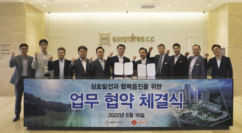 이부용 롯데건설 주택사업본부장(사진 중앙 왼쪽)이 정상헌 새정스타즈 대표이사(사진 중앙 오른쪽)가 지난 16일 베이스타즈CC에서 진행된 업무 협약 체결 후 사진촬영을 진행했다./사진제공=롯데건설