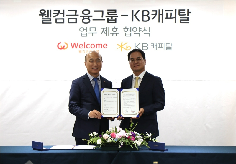 황수남 KB캐피탈 대표이사와 김대웅 웰컴금융그룹 부회장(왼쪽)이 지난 16일 열린 웰컴금융그룹-KB캐피탈 업무 제휴 협약식에서 협약서를 들고 기념사진을 촬영하고 있다. /사진제공=KB캐피탈
