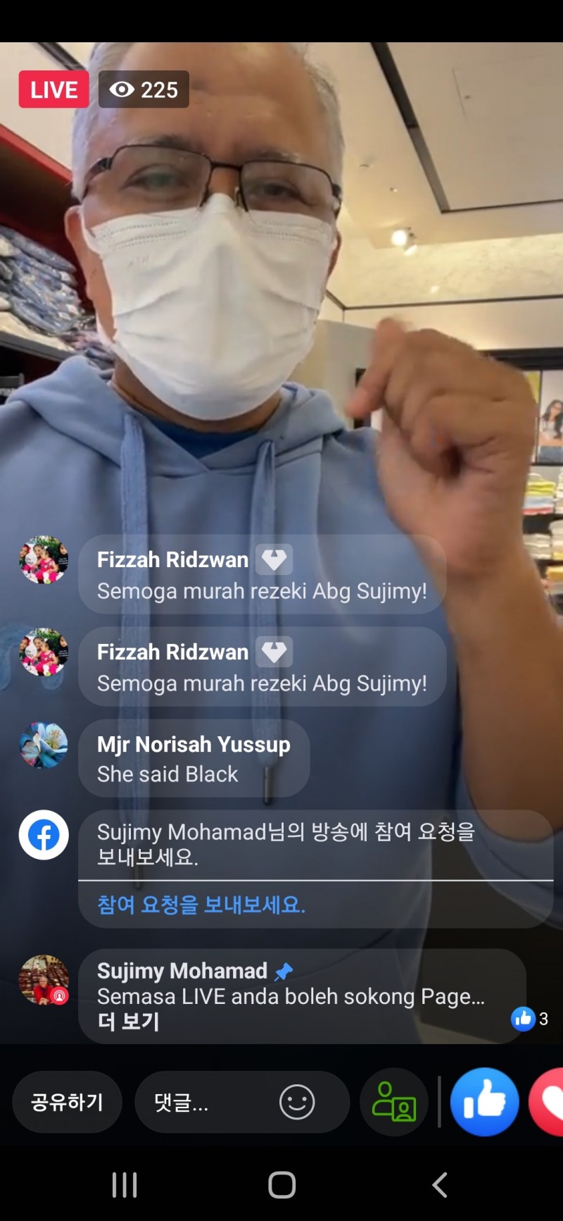 싱가포르 인플루언서 라이브 방송 모습./ 사진제공 = 신세계디에프