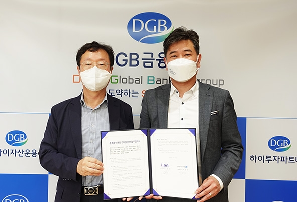 (왼쪽부터) 이숭인 DGB대구은행 IMBANK 본부장, 김경로 진 모빌리티 본부장이 17일 DGB금융센터에서 플랫폼 브랜딩 강화를 위한 업무협약을 체결했다. / 사진제공=DGB대구은행