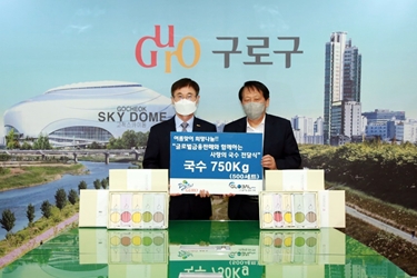 김종선 글로벌금융판매 대표(왼쪽)가 구로구청에 사랑의 국수세트를 전달한 후 기념촬영을 하고 있다./사진=글로벌금융판매