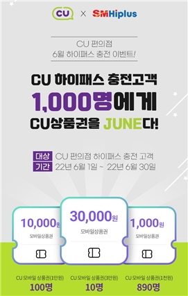 사진제공=SM그룹